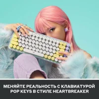 Клавиатура Logitech Pop Keys Daydream фото 1